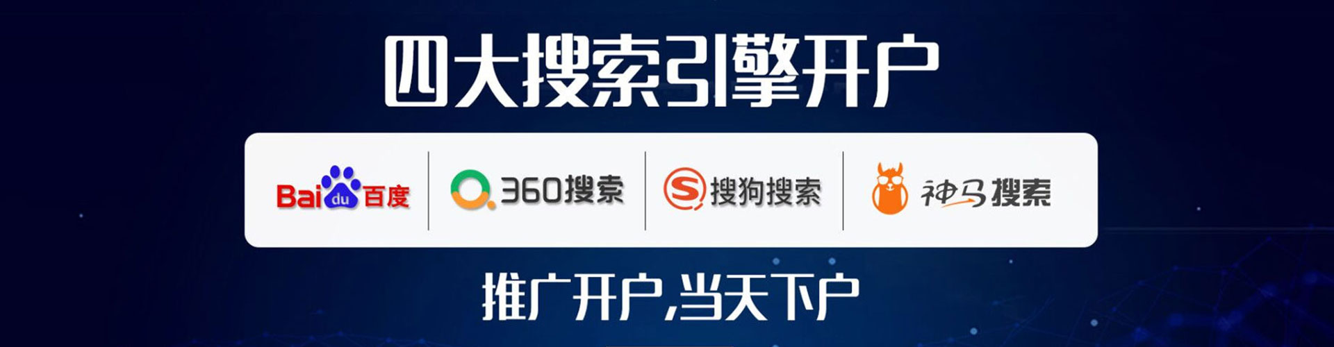 浦江信息流广告