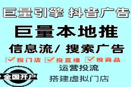实战案例：SEM代运营如何助力企业实现线上线下联动